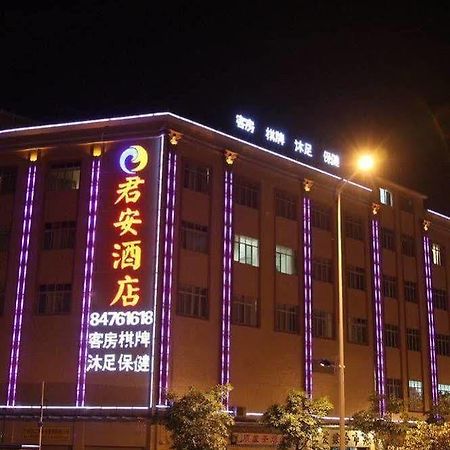Jinyan Hotel Guangzhou Exterior photo